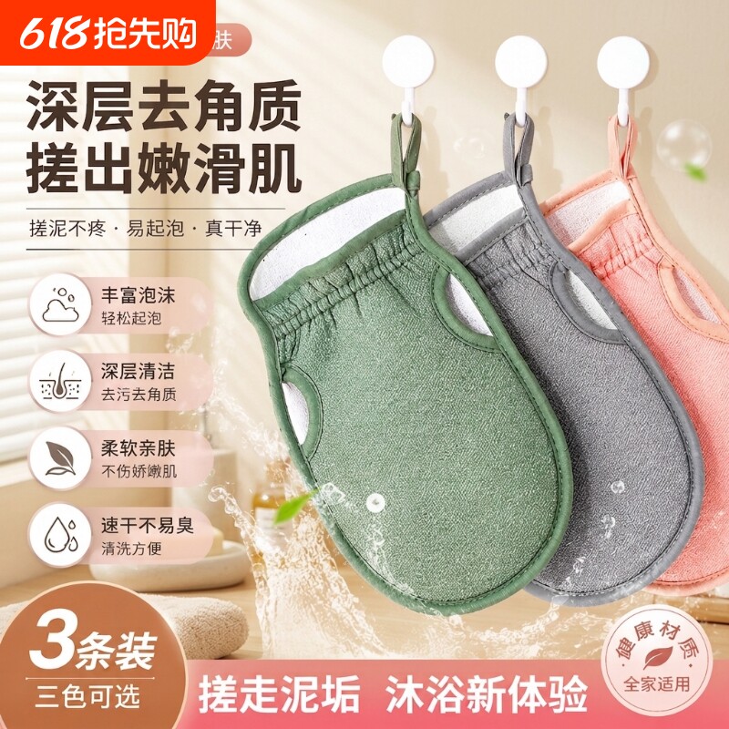 搓澡巾搓澡神器女士专用家用强力搓泥洗澡巾后背搓背戳澡沐浴手套