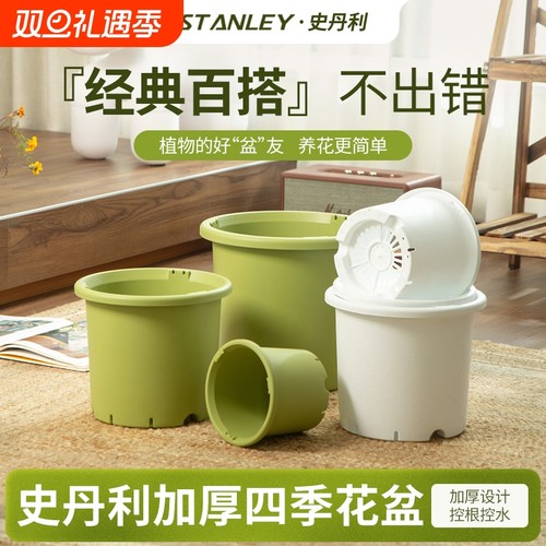史丹利花盆控根透气加厚加仑盆