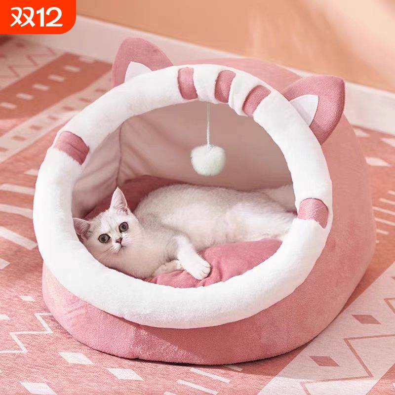 猫窝四季通用冬季保暖狗窝封闭式猫屋睡觉垫猫咪用品可拆洗大型