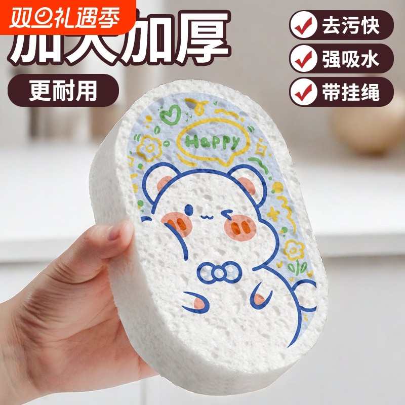 加大加厚木浆海绵擦家用厨房吸水变大不沾油洗盘洗碗刷锅刷碗神器