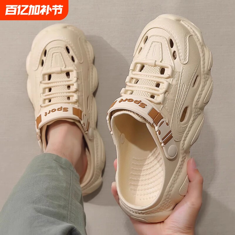 洞洞鞋男款凉鞋拖鞋夏季户外穿2025新款防滑透气沙滩运动防臭耐磨