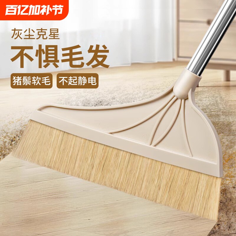 猪鬃毛扫把2024新款家用单个簸箕套装软毛木地板专用扫地笤帚扫帚