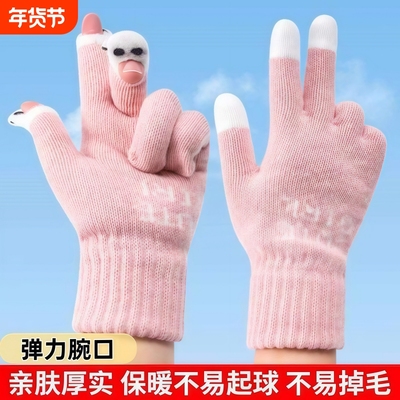 露指写字保暖手套毛绒可爱冬季学生男女加厚双面加绒上课骑车全包