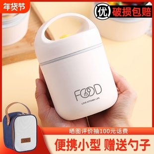 汤盒焖烧杯饭盒桶粥杯汤杯汤壶便携早餐杯保温正品旗舰店食品级