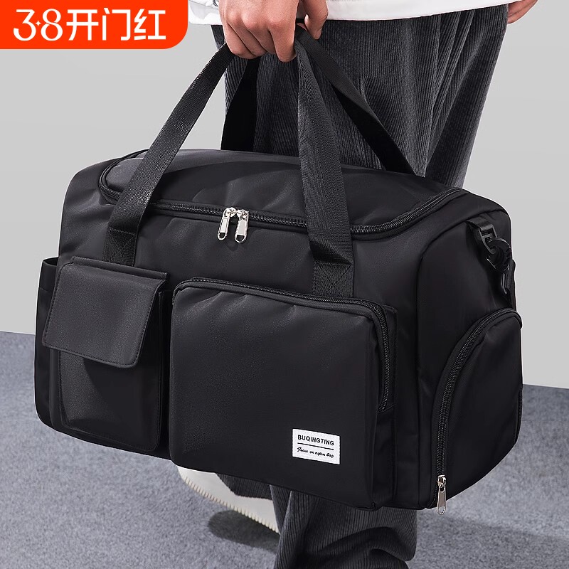 旅行包男女手提大容量旅游出差轻便收纳短途运动健身包学生行李袋