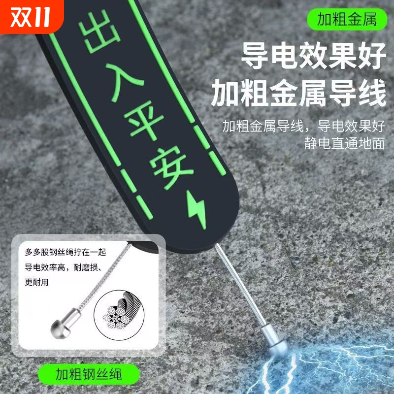夜光神器新款静电消除器