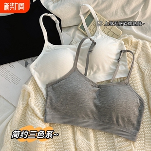 少女内衣初中生运动美背吊带小背心一体小胸聚拢加厚学生文胸固定