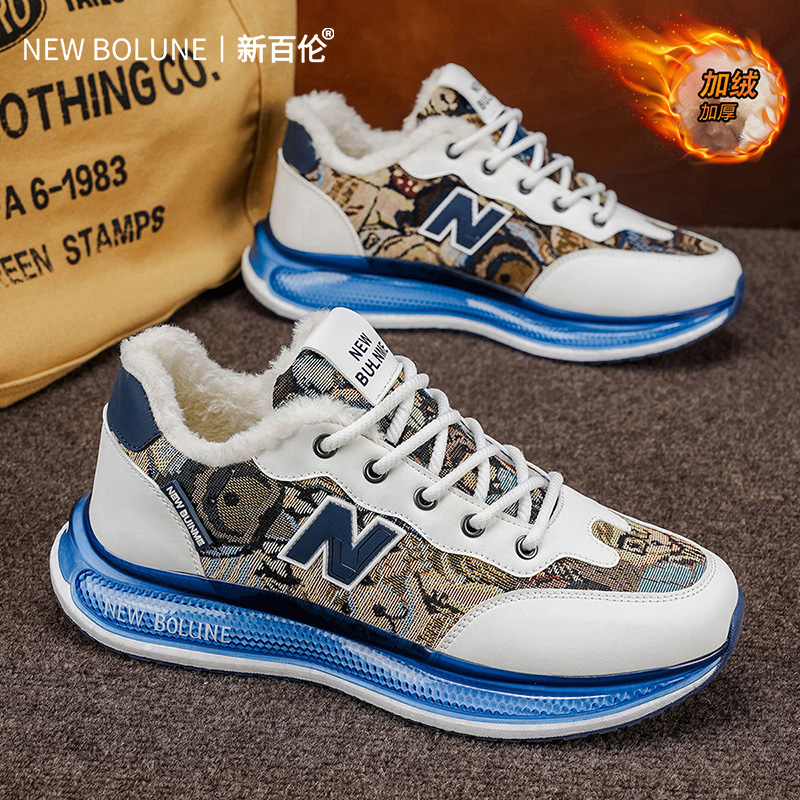 NEW BOLUNE/新百伦秋冬新款男鞋加绒加厚运动鞋软底情侣款跑步鞋