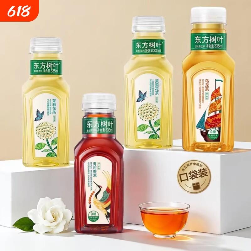 东方树叶茉莉花茶农夫山泉335ml无糖茶饮料瓶装整箱0糖0脂0香精