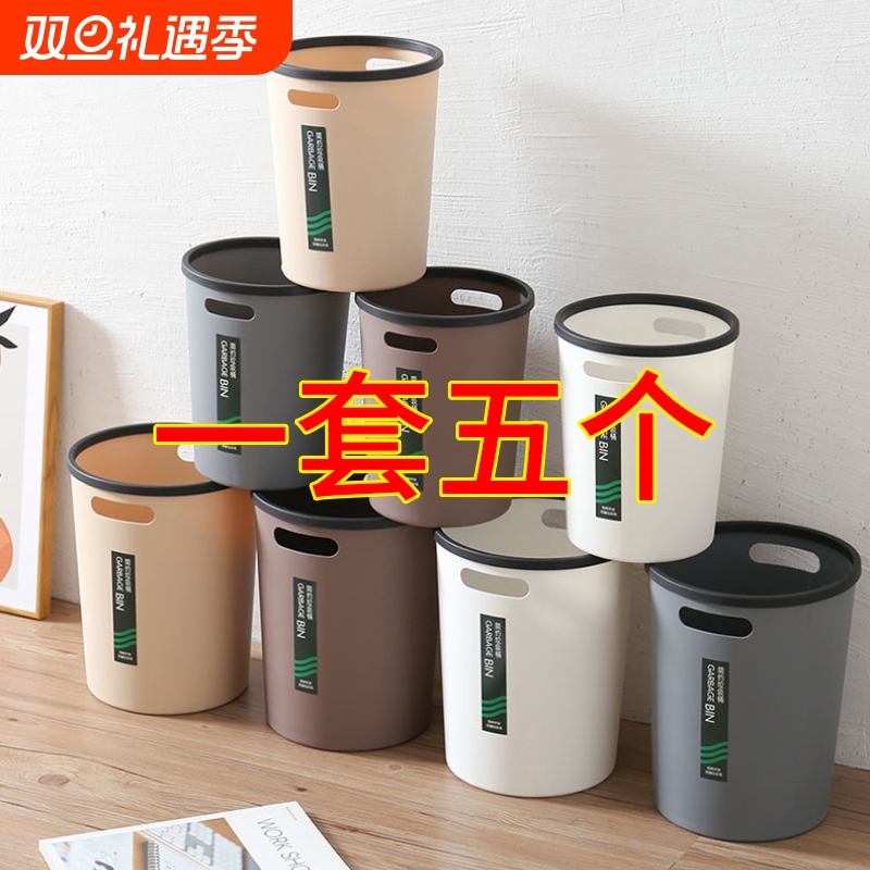 压圈垃圾桶大容量家用加厚耐用