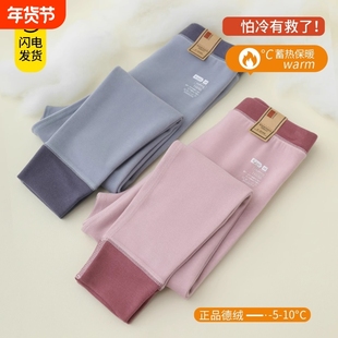 儿童德绒秋裤女童秋冬保暖裤a类男童加绒打底裤女孩裤蚕丝羊毛