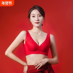 爱戴大胸显小聚拢防下垂收副乳桑蚕丝本命年红色内衣女士文胸罩
