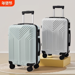 MOJY24寸大容量旅行箱20寸免托运登机箱轻便拉杆箱万向轮密码箱