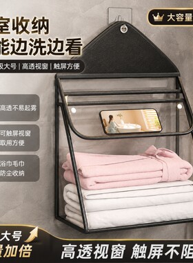 浴室挂袋防水卫生间洗澡放衣服收纳袋子装宿舍衣物防水神器壁挂袋