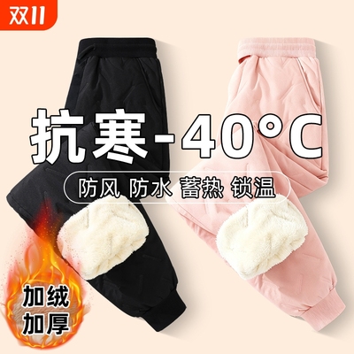 胖东莱断货王】儿童冲锋裤棉裤