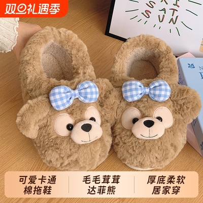拖鞋棉女秋冬季可爱外穿居家包跟加绒保暖月子鞋全包达菲毛茸茸
