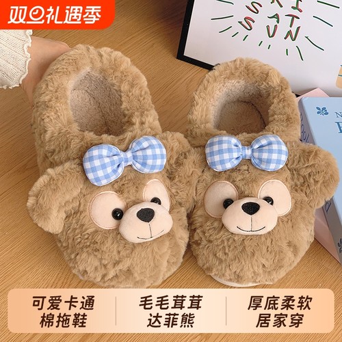 拖鞋棉女秋冬季可爱外穿居家包跟加绒保暖月子鞋全包达菲毛茸茸