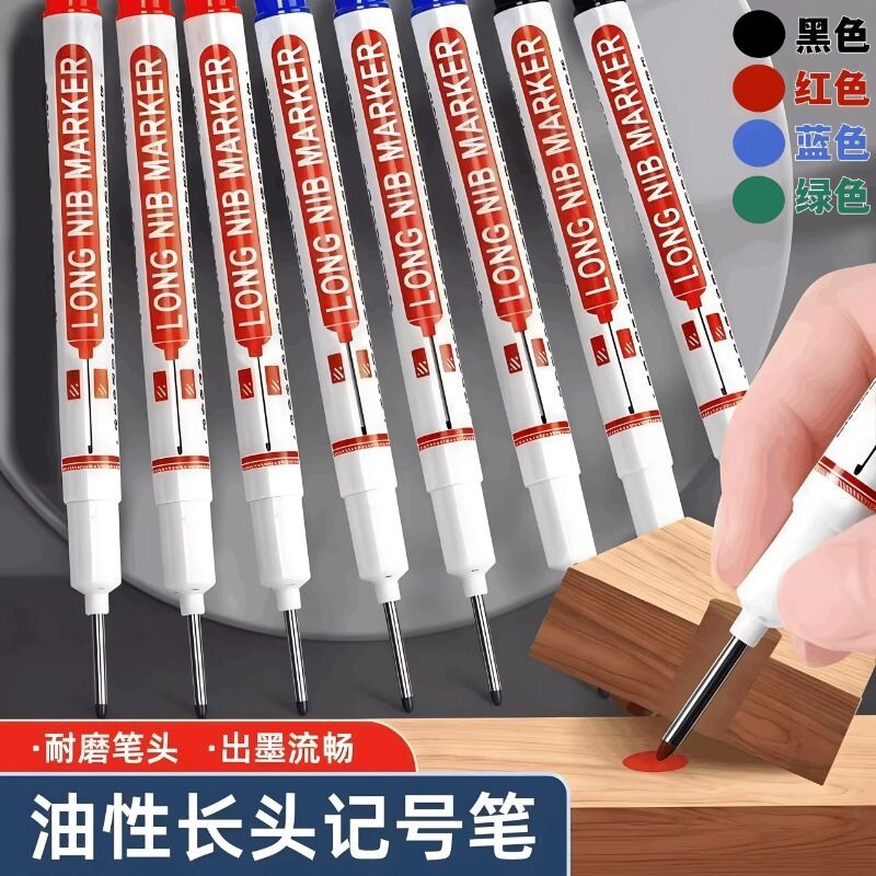 记号笔长头油性防水不掉色木工笔工地瓷砖木工专用20mm划线笔金属