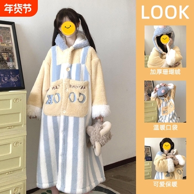 料理鼠王珊瑚绒睡衣女冬季网红款