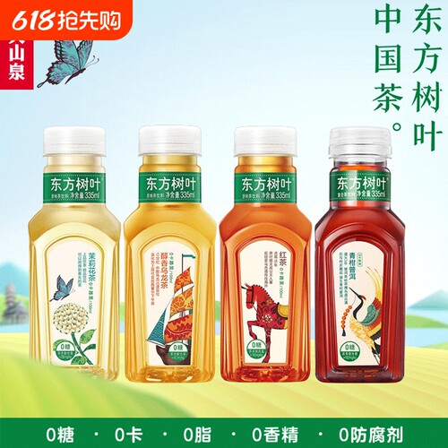 农夫山泉东方树叶335ml*6小瓶茶饮料0糖0脂0卡0香精0防腐剂乌龙茶