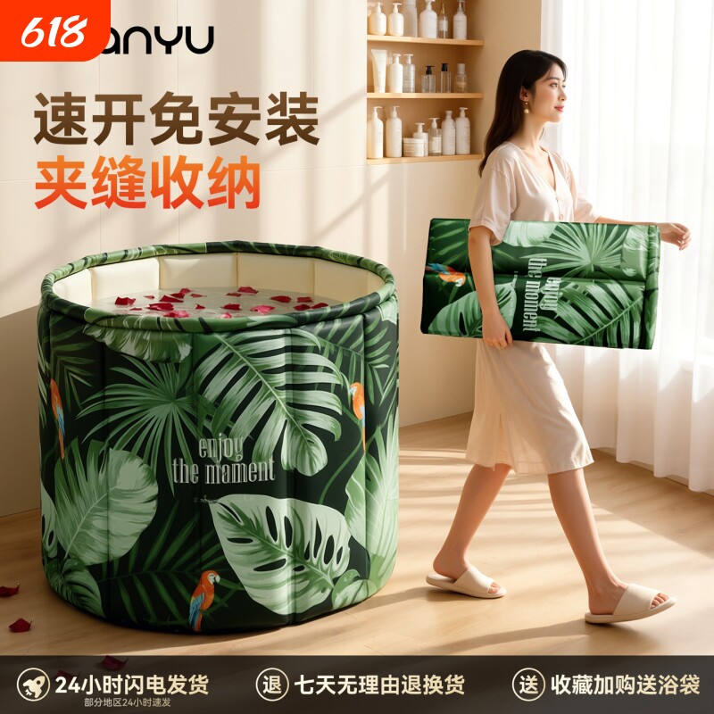 泡澡桶大人折叠洗澡桶浴桶成人家用宝宝儿童浴缸浴盆洗澡盆超大号