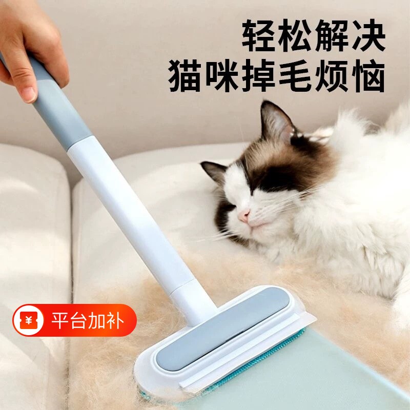 宠物除毛器粘毛器刷毛器除毛刷吸毛神器狗毛清理器地毯沙发床去毛