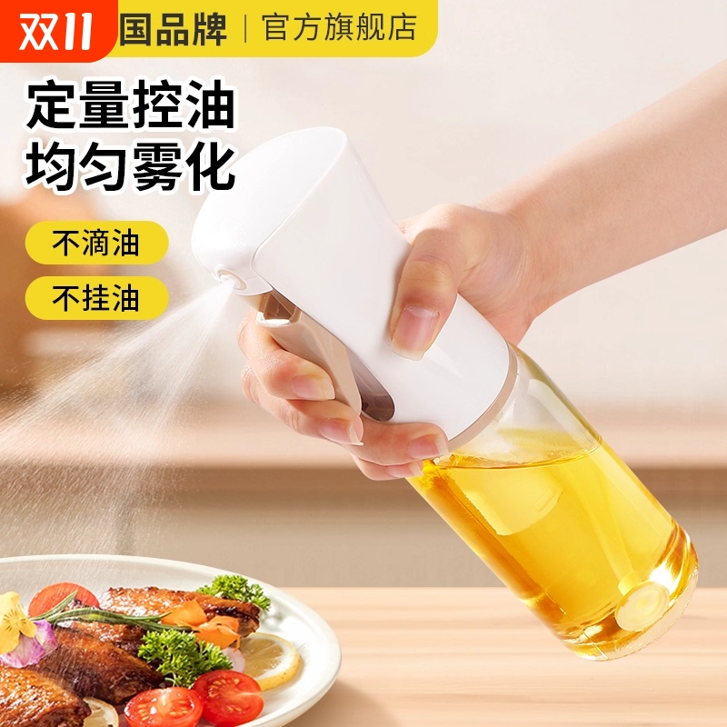 喷油壶玻璃家用厨房空气炸锅喷油瓶喷雾化雾状食用油加厚喷壶油罐