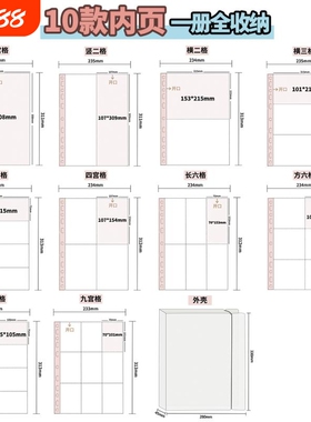 A4卡册明信片镭射票收纳册拍立得相册四宫格九宫格高透内页大容量保护册四格多尺寸双面四孔杂志混装三孔三格