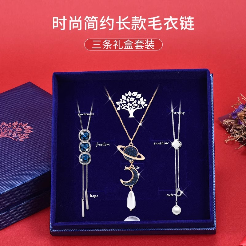 毛衣链轻奢高级感秋季长款项链装饰t恤衣服配饰2025新款时尚搭配