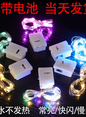 过年圣诞彩灯灯串灯带闪灯串灯满天星LED小氛围装饰用灯珠diy发光