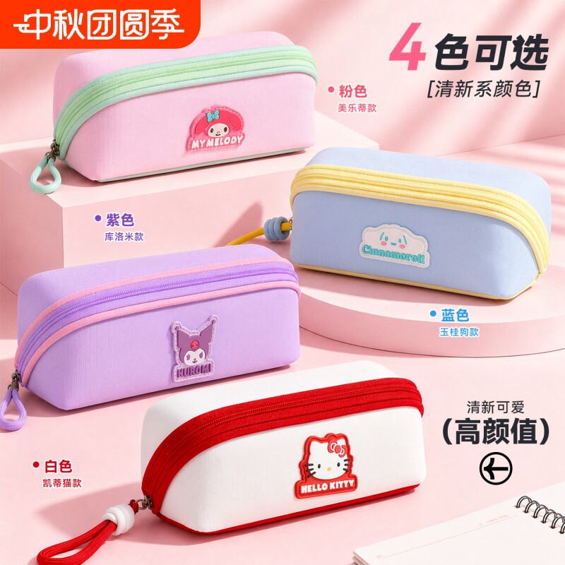 超火笔袋女孩款小学生文具盒图片