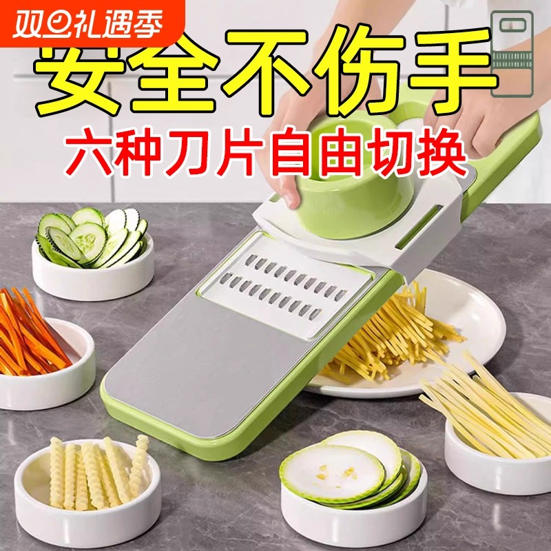 多功能切菜神器擦丝器土豆丝刨丝