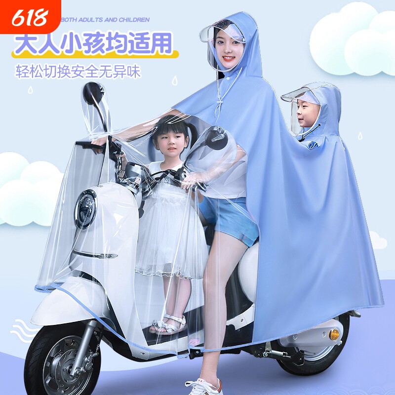 电动车雨衣母子亲子双人长款全身防暴雨专用女电瓶摩托车三人雨披