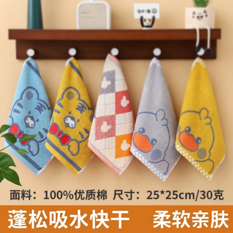 纯棉小方巾柔软吸水儿童家用洗脸全棉小毛巾可挂式幼儿园专用擦脸