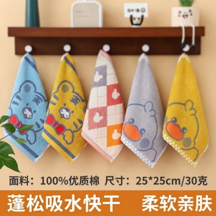 纯棉小方巾柔软吸水儿童家用洗脸全棉小毛巾可挂式 幼儿园专用擦脸