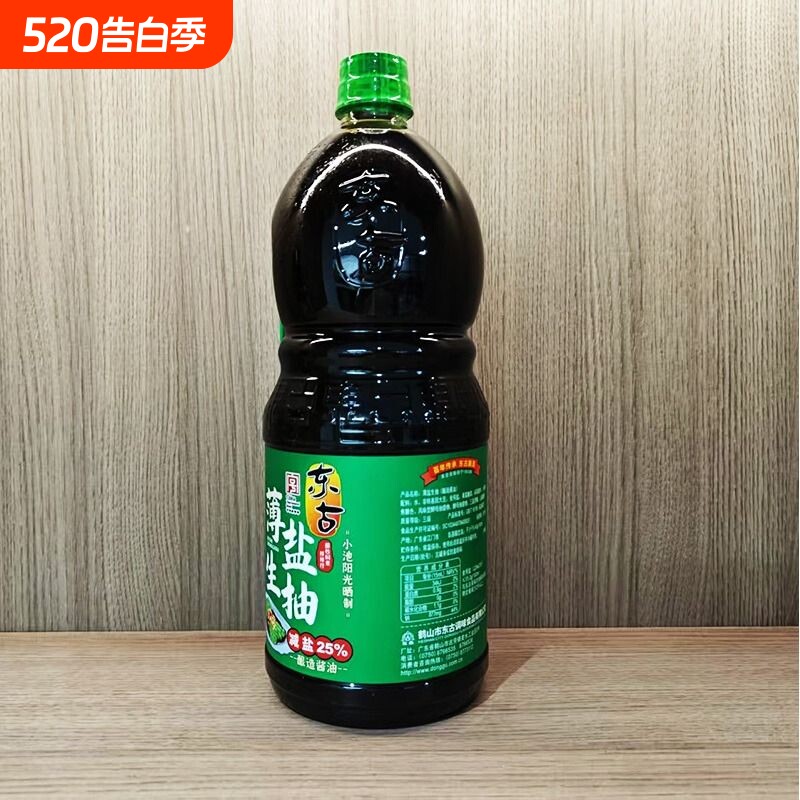 东古薄盐生抽酱油减盐1.8L黄豆正品酿造调味品传统家用低盐食用