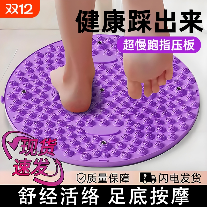 硅胶足底按摩垫|超5000次加购