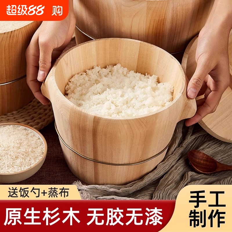24cm弧边蒸木桶|超1.3万次加购