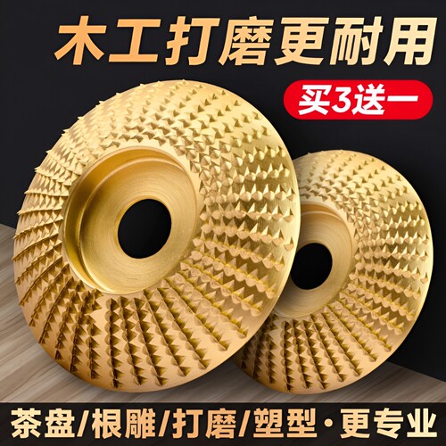 木工打磨片神器|超3000次加购