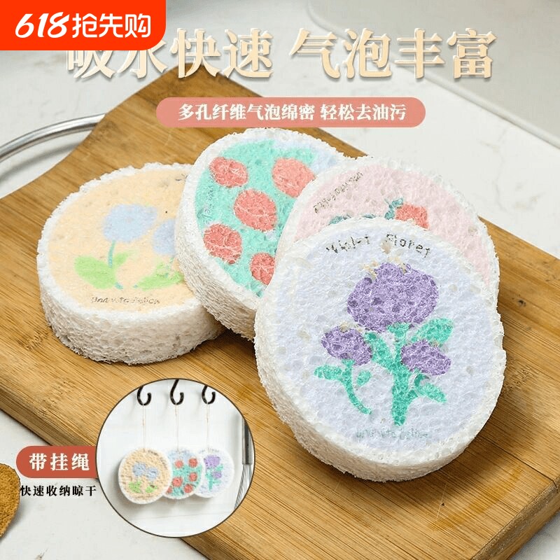 木浆棉洗碗布洗碗海绵百洁布擦洗刷神器压缩吸水不沾油厨房擦洗用