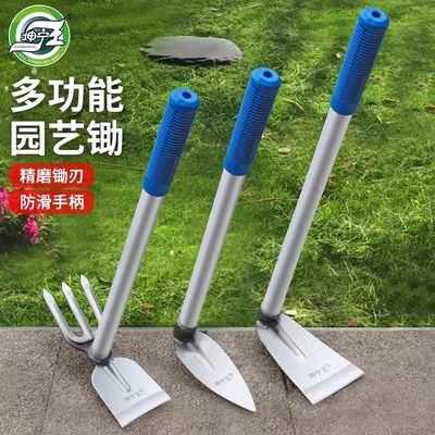 坤宁王钢柄园艺锄头家用盆栽养花松土多肉种花工具种菜刨地锄头