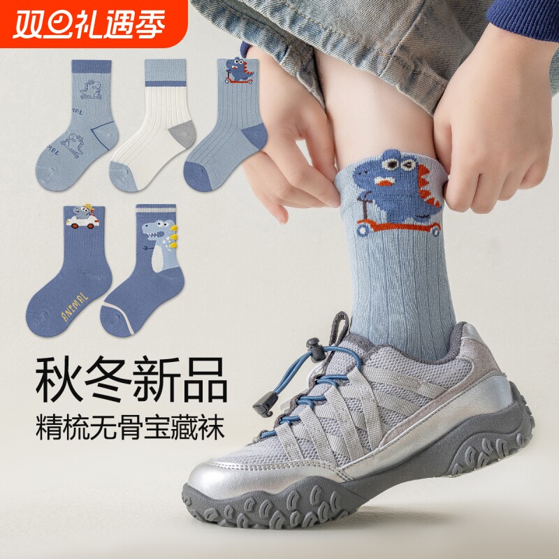 儿童袜子小孩卡通恐龙亲肤中筒男童春秋宝宝学生男孩可爱中筒袜