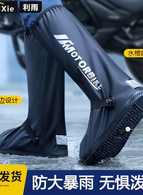 雨鞋套防水男女雨鞋高筒雨靴防滑加厚耐磨防雨水鞋外穿下雨天套鞋