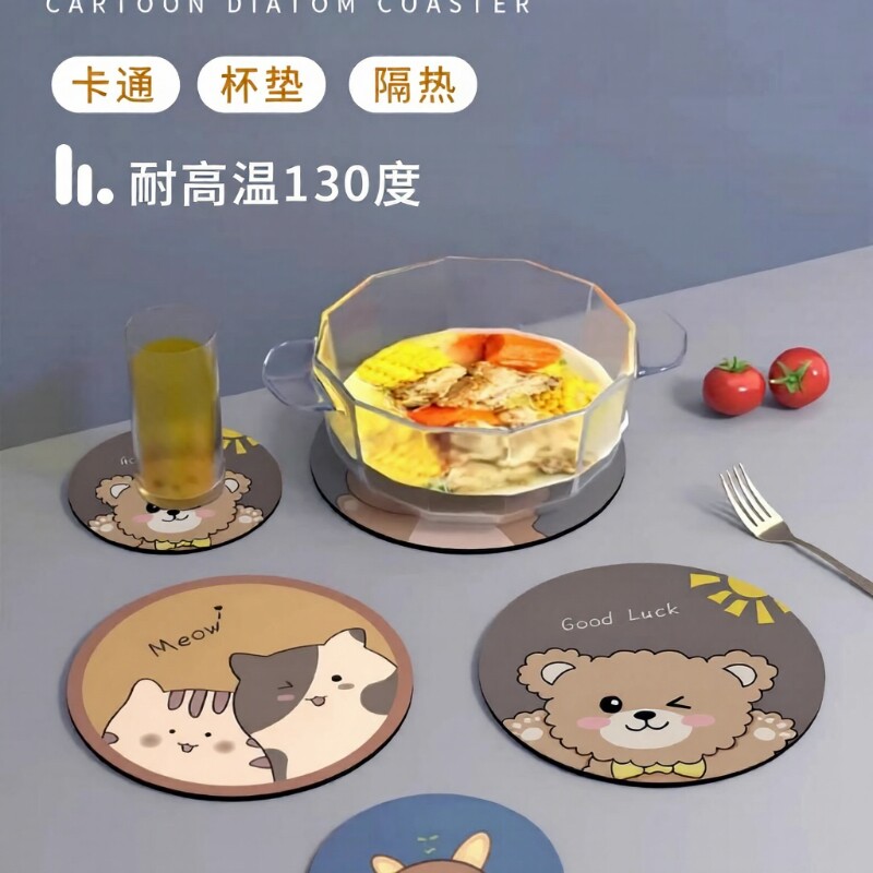 隔热垫杯垫防烫餐桌垫耐高温盘子垫卡通简约摆拍道具防滑垫鼠标垫
