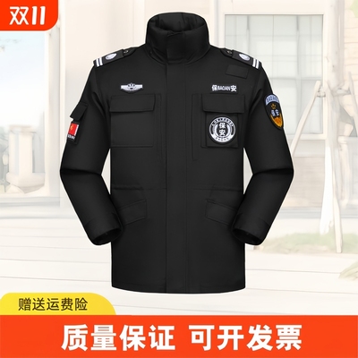 保安工作服冬装斜纹款加厚棉服多功能安保大衣冬季防寒服中长款