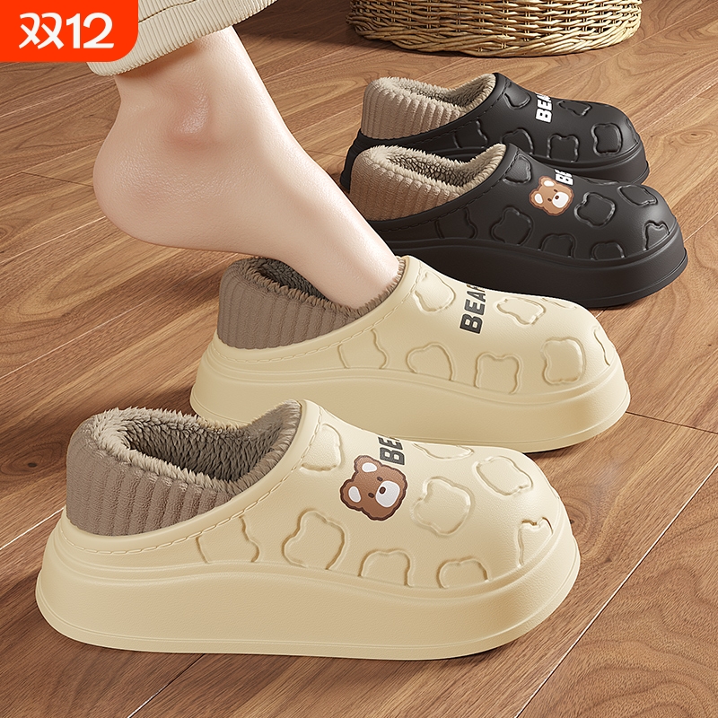 踩屎感棉拖鞋女士秋冬季2025新款