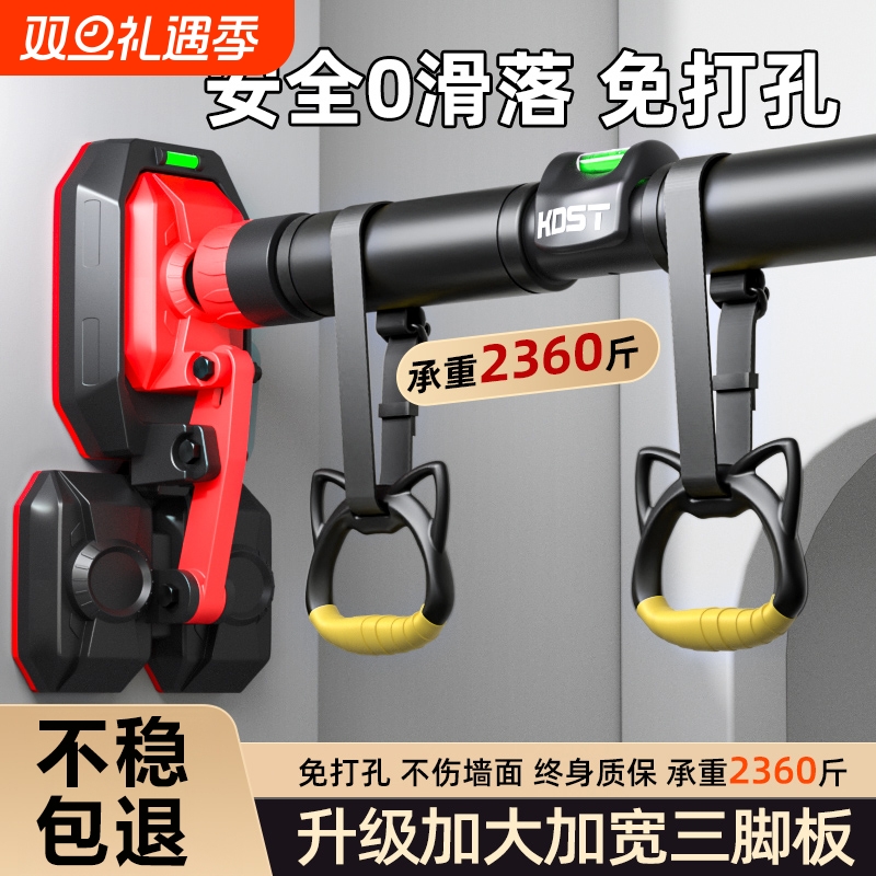 门上单杠家用室内免打孔引体向上