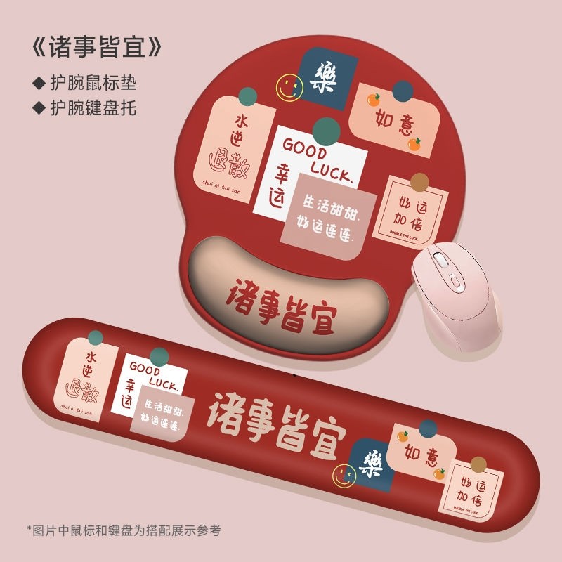 护腕鼠标垫手腕垫加厚防滑记忆棉办公室滑鼠垫笔记本电脑键盘手托
