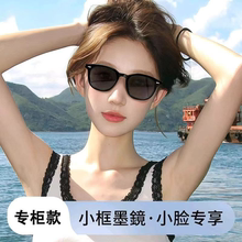 小框墨镜小脸专用女生2025新款高级感适合防晒防紫外线太阳眼镜夏