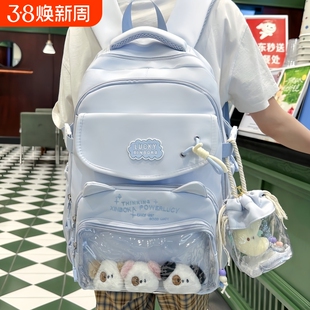 书包初中女生ins小众蓝色痛高颜值大容量学生双肩包小学生女防水